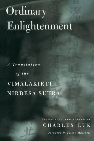 Обложка книги Ordinary Enlightenment. A Translation of the Vimalakirti Nirdesa, Charles Luk, Charles Luk