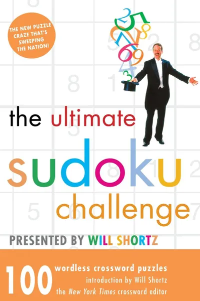 Обложка книги ULTIMATE SUDOKU CHALLENGE, WILL SHORTZ