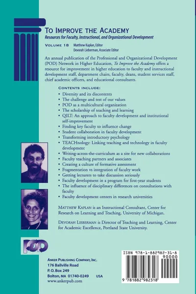 Обложка книги To Improve Academy Vol 18, Kaplan, Lieberman