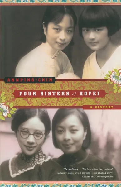 Обложка книги Four Sisters of Hofei. A History, Ann Ping Chin