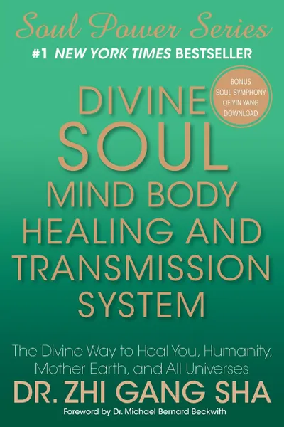 Обложка книги DIVINE SOUL MIND BODY HEALING, GANG SHA ZHI