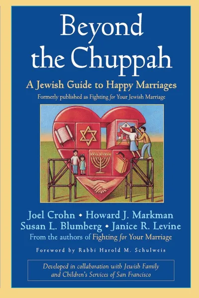 Обложка книги Beyond Chuppah Jewish Guide Marriage P, Crohn, Blumberg, Levine