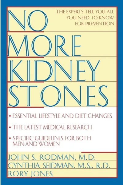 Обложка книги No More Kidney Stones, John Rodman, Rodman, Gary Jones