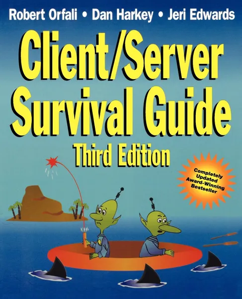 Обложка книги Client/Server Survival Guide, Robert Orfali, T. Hudson, Dan Harkey