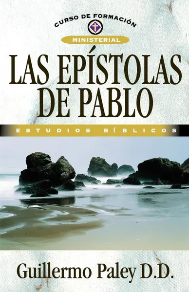 Обложка книги Epistolas de Pablo, Zondervan Publishing, William Paley