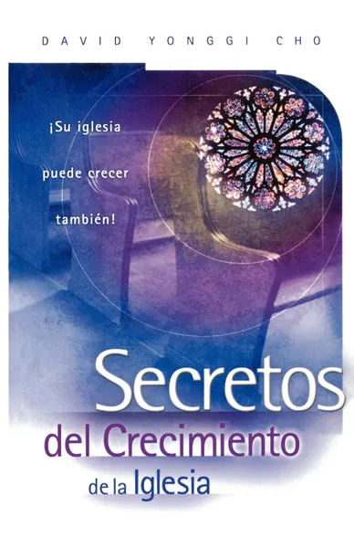 Обложка книги Secretos del Crecimiento de la Iglesia, David Yonggi Cho