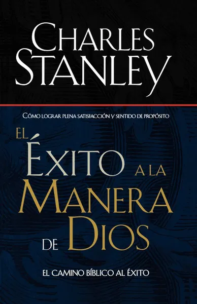 Обложка книги El Exito a la Manera de Dios . Success God's Way, Charles F. Stanley