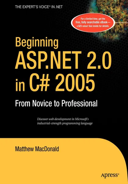 Обложка книги Beginning ASP.Net 2.0 in C# 2005. From Novice to Professional, Matthew MacDonald