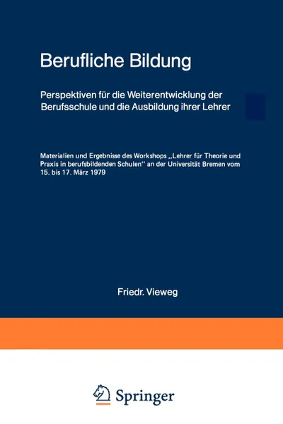 Обложка книги Berufliche Bildung. Perspektiven fur die Weiterentwicklung der Berufsschule und die Ausbildung ihrer Lehrer Materialien und Ergebnisse des Workshops .Lehrer fur Theorie und Praxis in berufsbildenden Schulen
