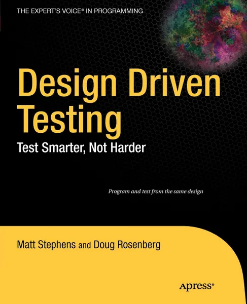 Обложка книги Design Driven Testing. Test Smarter, Not Harder, Matt Stephens, Doug Rosenberg