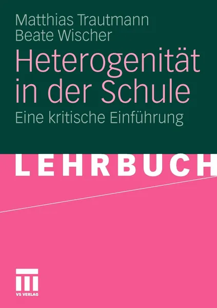 Обложка книги Heterogenitat in Der Schule. Eine Kritische Einfuhrung, Matthias Trautmann, Beate Wischer