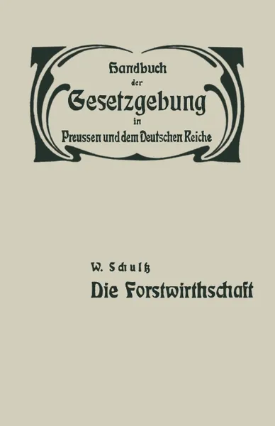 Обложка книги Die Forstwirthschaft. XIV / Zweiter Band. Fand- Und Forstwirthschaft, Viehzucht, Iagd Und Fischerei. Die Forstwirthschaft, W. Schultz