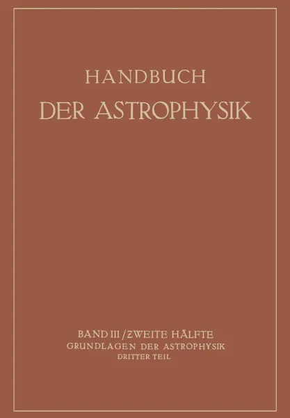 Обложка книги Handbuch Der Astrophysik. Band III / Zweite Halfte Grundlagen Der Astrophysik Dritter Teil, W. Grotrian, O. Laporte, E. a. Milne