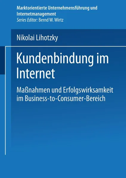 Обложка книги Kundenbindung Im Internet. Massnahmen Und Erfolgswirksamkeit Im Business-To-Consumer-Bereich, Nikolai Lihotzky