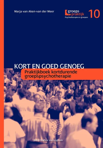 Обложка книги Kort en goed genoeg, M. E. Aken-van der Meer