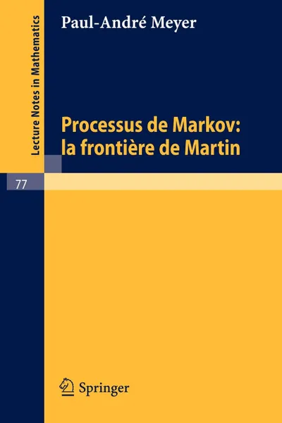 Обложка книги Processus de Markov. La Frontiere de Martin, Paul-Andre Meyer