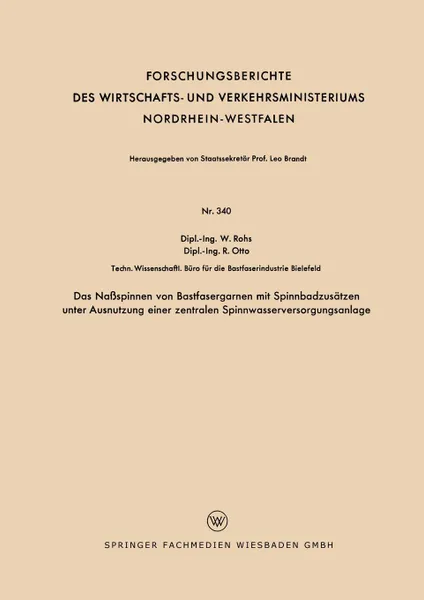 Обложка книги Das Nassspinnen Von Bastfasergarnen Mit Spinnbadzusatzen Unter Ausnutzung Einer Zentralen Spinnwasserversorgungsanlage, Waldemar Rohs