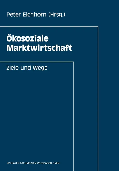 Обложка книги Okosoziale Marktwirtschaft. Ziele und Wege, Peter Eichhorn