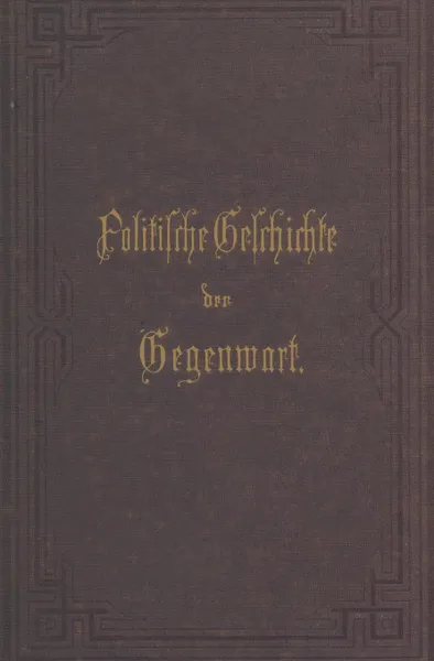 Обложка книги Politische Geschichte Der Gegenwart. XIII. Das Jahr 1879. Nebst Einer Chronik Der Ereignisse Des Jahres 1879 Und Einem Alphabetischen Verzeichnisse De, Wilhelm Muller