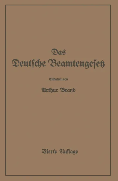 Обложка книги Das Deutsche Beamtengesetz (Dbg). Zweite Grossdeutsche Auflage, Arthur Brand