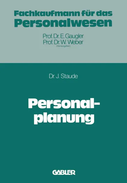 Обложка книги Personalplanung, Joachim Staude