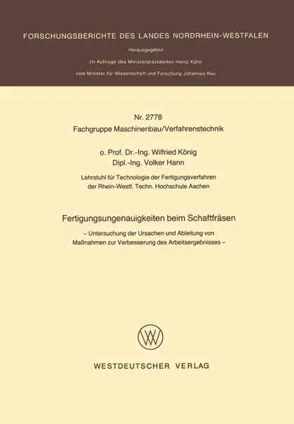 Обложка книги Fertigungsungenauigkeiten Beim Schaftfrasen. Untersuchung Der Ursachen Und Ableitung Von Massnahmen Zur Verbesserung Des Arbeitsergebnisses, Wilfried Konig