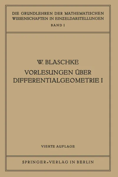 Обложка книги Vorlesungen Uber Differentialgeometrie I. Elementare Differentialgeometrie, Wilhelm Blaschke