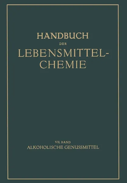 Обложка книги Alkoholische Genussmittel, B. Bleyer, E. Bames, G. Buttner