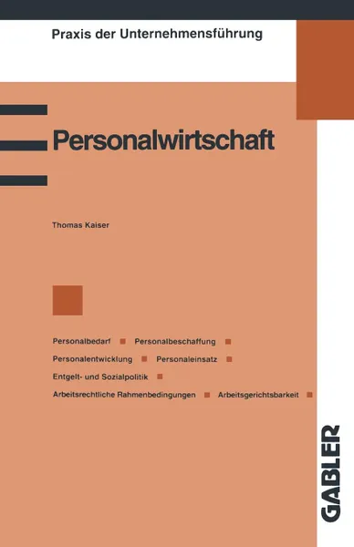 Обложка книги Personalwirtschaft, Thomas Kaiser, Thomas Kaiser