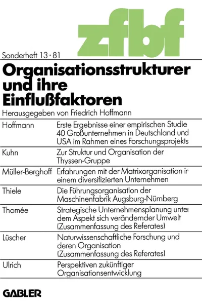 Обложка книги Organisationsstrukturen Und Ihre Einflussfaktoren, Friedrich Hoffmann