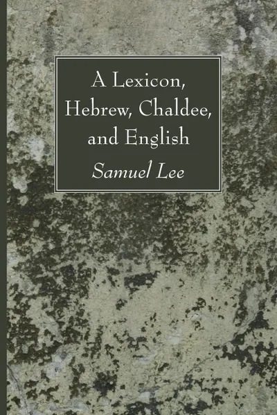 Обложка книги A Lexicon, Hebrew, Chaldee, and English, Samuel Lee