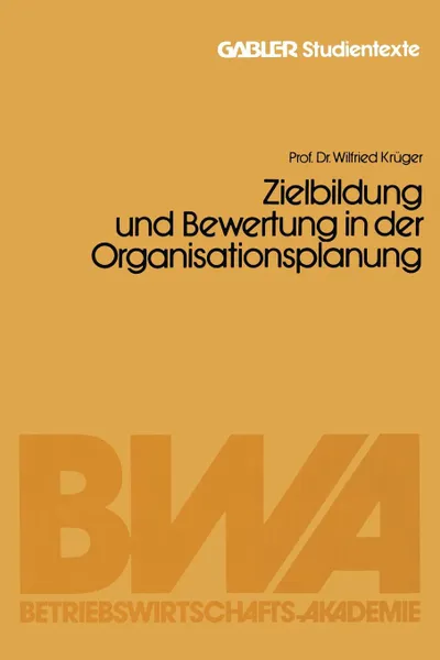 Обложка книги Zielbildung Und Bewertung in Der Organisationsplanung, Wilfried Kruger