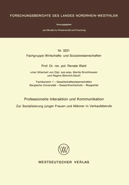 Обложка книги Professionelle Interaktion Und Kommunikation. Zur Sozialisierung Junger Frauen Und Manner in Verkaufsberufe, Renate Wald