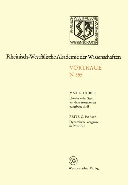 Обложка книги Quarks Der Stoff, Aus Dem Atomkerne Aufgebaut Sind?. Dynamische Vorgange in Proteinen, Max G. Huber, Max G. Huber