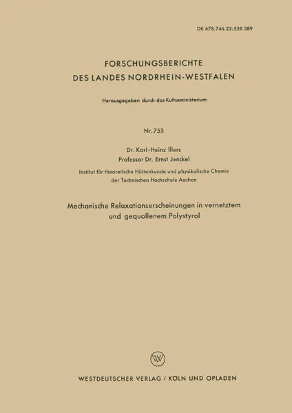 Обложка книги Mechanische Relaxationserscheinungen in Vernetztem Und Gequollenem Polystyrol, Karl-Heinz Illers