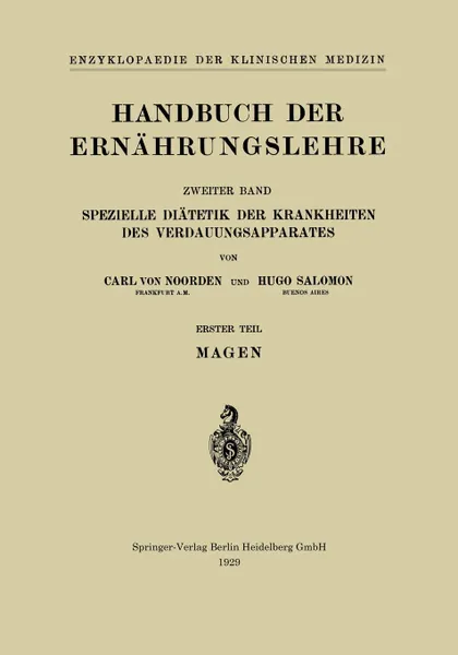 Обложка книги Handbuch Der Ernahrungslehre. Spezielle Diatetik Der Krankheiten Des Verdauungsapparates, Carl Von Noorden, Hugo Salomon