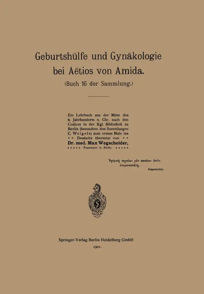 Обложка книги Geburtshulfe Und Gynakologie Bei Aetios Von Amida. Buch 16 Der Sammlung, Na Aetius, Max Wegscheider