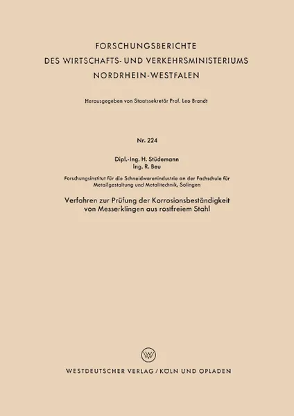 Обложка книги Verfahren Zur Prufung Der Korrosionsbestandigkeit Von Messerklingen Aus Rostfreiem Stahl, Hans Studemann