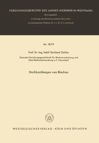 Обложка книги Hochkantbiegen von Blechen, Gerhard Oehler