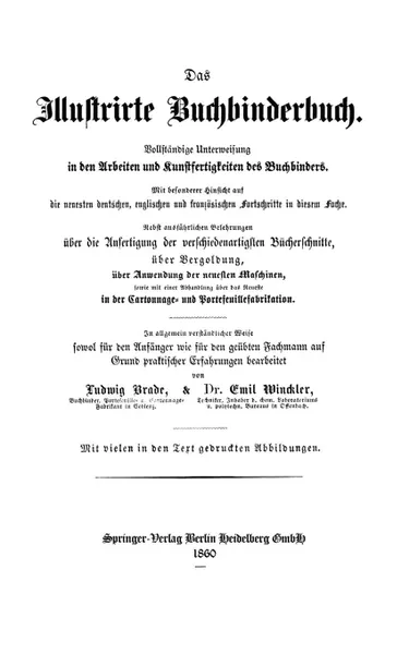 Обложка книги Das Illustrirte Buchbinderbuch, Ludwig Brade, Emil Winckler