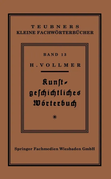 Обложка книги Kunstgeschichtliches Worterbuch, Hans Vollmer