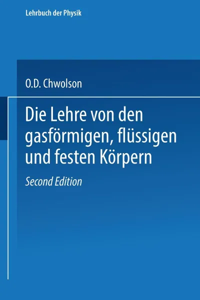 Обложка книги Die Lehre Von Den Gasformigen, Flussigen Und Festen Korpern, Orest D. Chwolson