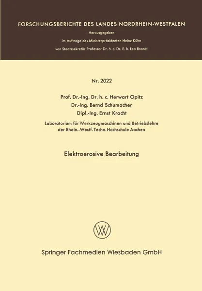 Обложка книги Elektroerosive Bearbeitung, Herwart Opitz