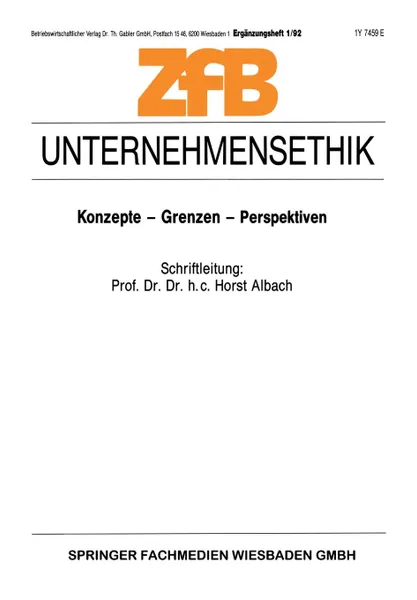 Обложка книги Unternehmensethik. Konzepte - Grenzen - Perspektiven, Horst Albach