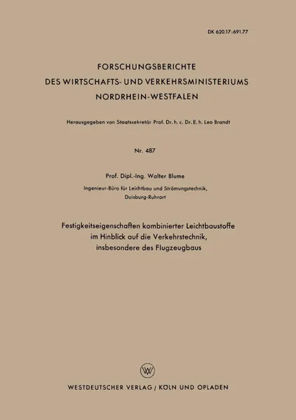 Обложка книги Festigkeitseigenschaften Kombinierter Leichtbaustoffe Im Hinblick Auf Die Verkehrstechnik, Insbesondere Des Flugzeugbaus, Walter Blume