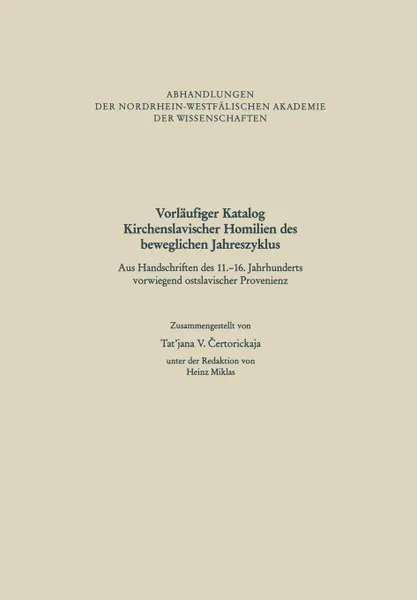 Обложка книги Vorlaufiger Katalog Kirchenslavischer Homilien Des Beweglichen Jahreszyklus. Aus Handschriften Des 11.-16. Jahrhunderts Vorwiegend Ostslavischer Prove, Tat Jana V. Ertorickaja, Tat'jana V. Ertorickaja