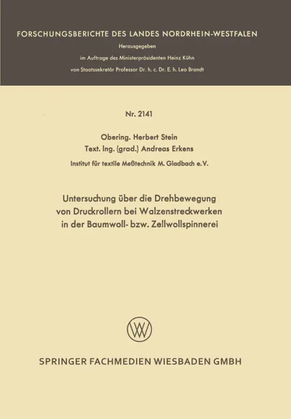 Обложка книги Untersuchung Uber Die Drehbewegung Von Druckrollern Bei Walzenstreckwerken in Der Baumwoll- Bzw. Zellwollspinnerei, Herbert Stein, Andreas Erkens