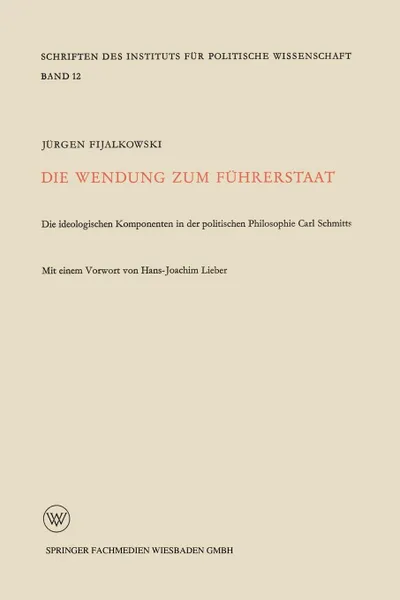 Обложка книги Die Wendung Zum Fuhrerstaat. Ideologischen Komponenten in Der Politischen Philosophie Carl Schmitts, Jurgen Fijalkowski