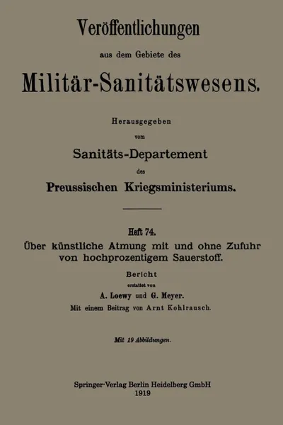 Обложка книги Uber Kunstliche Atmung Mit Und Ohne Zufuhr Von Hochprozentigem Sauerstoff. Bericht, Arnold Loewy, George Meyer, Arnt Kohlrausch