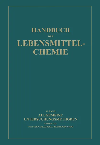 Обложка книги Allgemeine Untersuchungsmethoden. Erster Teil Physikalische Methoden, A. Bomer, P. W. Danckwortt, H. Freund